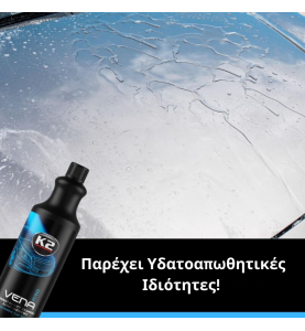 Υδατοαπωθητικό Σαμπουάν Αυτοκίνητου K2 Vena Pro 1lt.