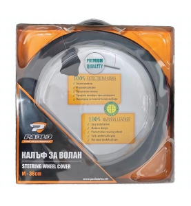 Κάλυμμα Τιμονιού Αυτοκινήτου Γνήσιο Δέρμα Medium 38cm 578 Μαύρο/Κόκκινο 1τμχ.