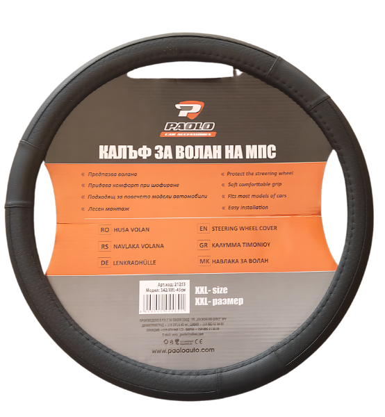 Κάλυμμα Τιμονιού 342 XXL 45cm Μαύρο 1τμχ.