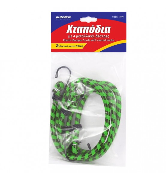 Χταπόδια Πρόσδεσης Ελαστικά με Μεταλλικούς Γάντζους 2τμχ.