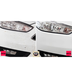 Καθαριστικό Αφαίρεσης Εντόμων K2 NUTA ANTI-INSECT 770ml