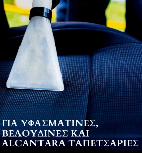 Απορρυπαντική Σκόνη Καθαρισμού Ταπετσαρίας με Άρωμα Λεμόνι K2 Tornado Plus 1kg