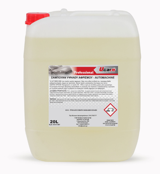 Σαμπουάν Αυτοκινήτου Υψηλού Αφρισμού UCARE AUTOMACHINE Επαγγελματικό 20L
