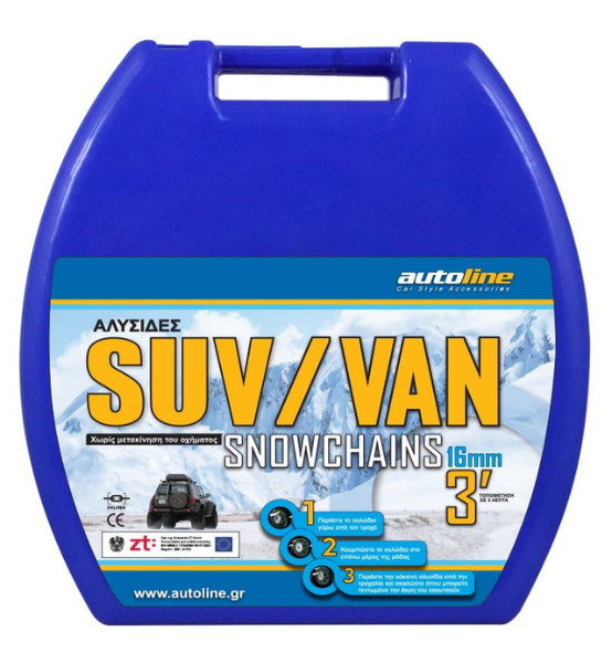 Αντιολισθητικές Αλυσίδες Χιονιού για SUV/VAN 16mm 260 RV Σετ 2τμχ