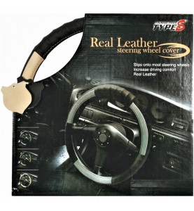 ΔΕΡΜΑΤΙΝΟ ΚΑΛΥΜΜΑ ΤΙΜΟΝΙΟΥ...